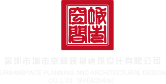 超聚变技术有限公司在郑州哪里深圳市城市空间规划建筑设计有限公司